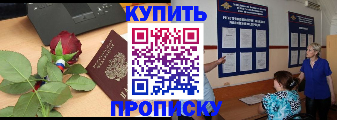 форма 3 в Адыгее